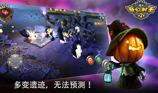 奇幻射击2最新中文版 V3.5.7 安卓版