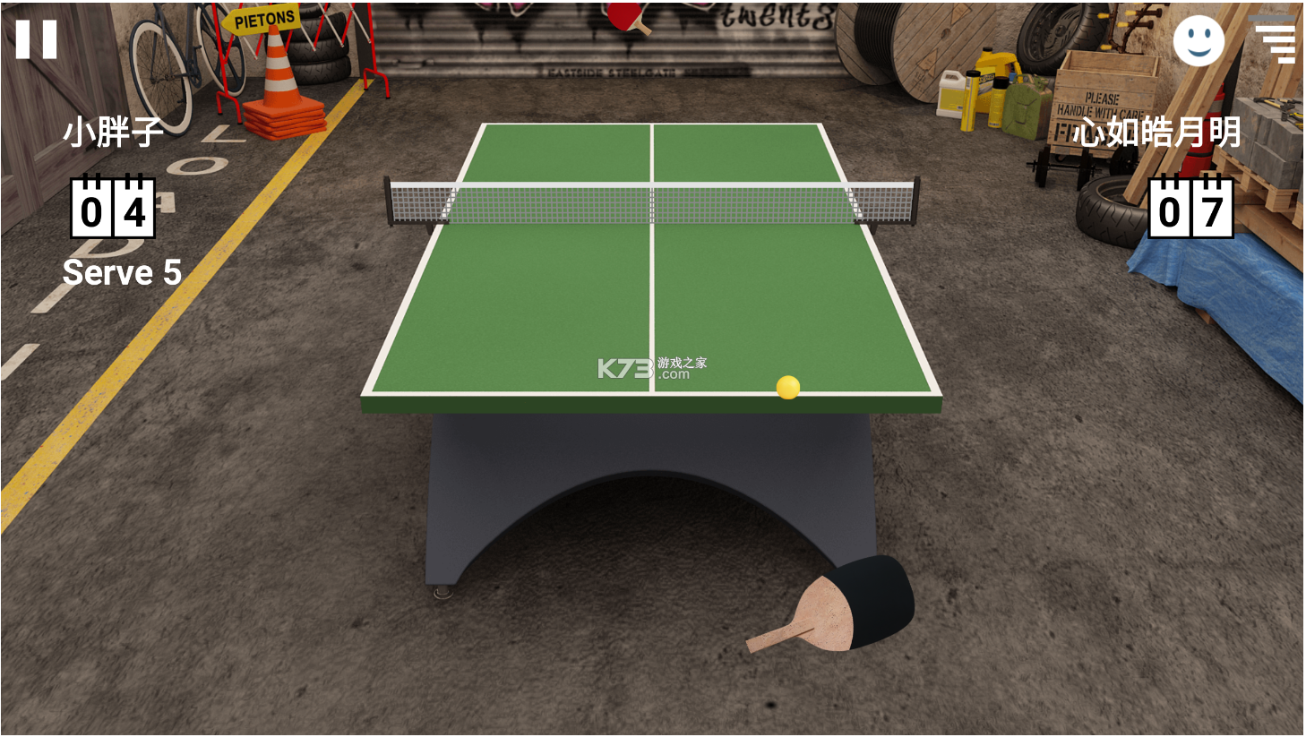 虚拟乒乓球 V2.7.2 安卓版