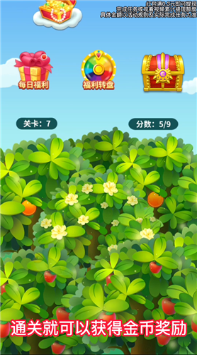 哈喽水果保卫战 V1024.1.2 安卓版