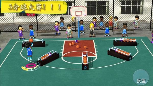 街头篮球联盟 V3.4.0 安卓版