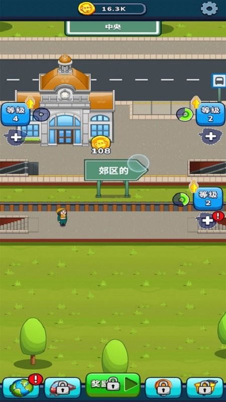 模拟火车铁路小游戏手机版 V1.14 安卓版