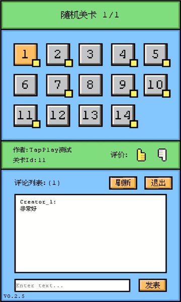 空格骑士游戏 V1.1.7 安卓版