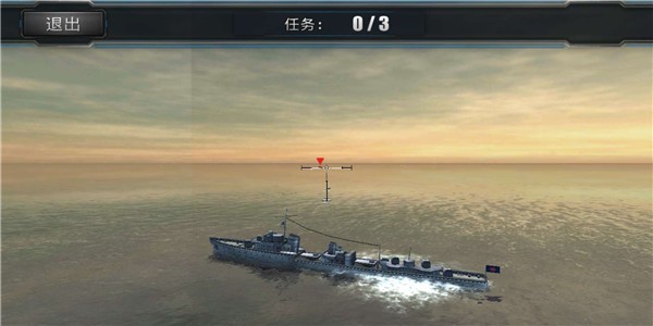 超级战舰之模拟海战中文版 V1.0.1 安卓版