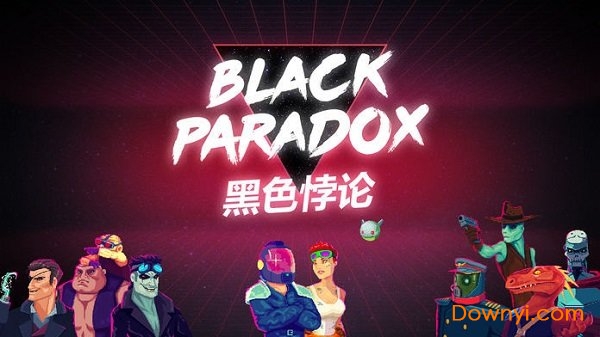 黑色悖论手游(black paradox) V2.01 安卓版