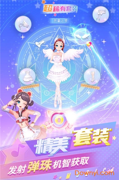炫舞吧舞法天女三国游戏 V1.0.6 安卓版