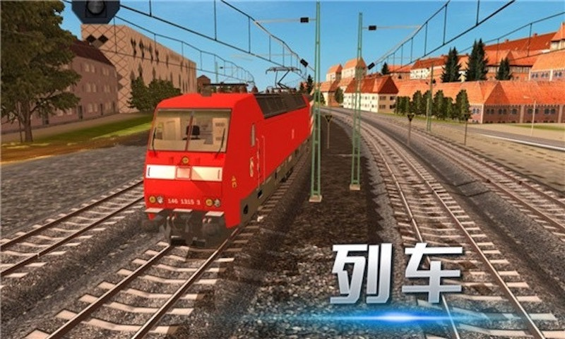 模拟城市列车 V1.9.8 剧情版