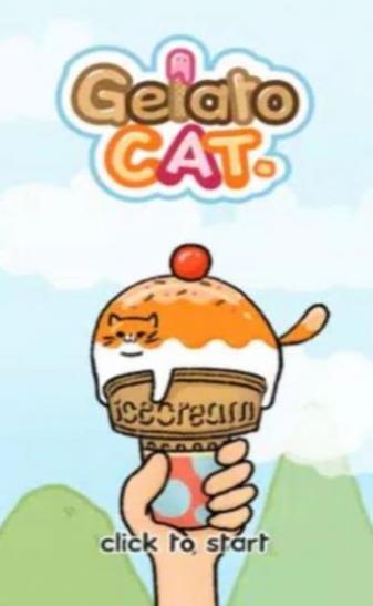 液体猫咪冰淇淋 V3.7.8 懒人版