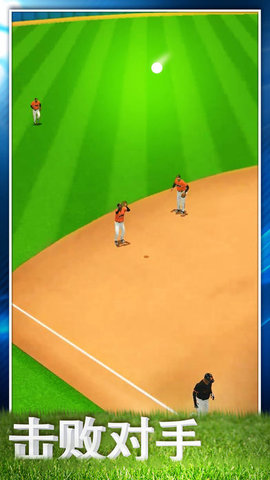 棒球英豪2015无限版(baseball15) V1.1.2 安卓版