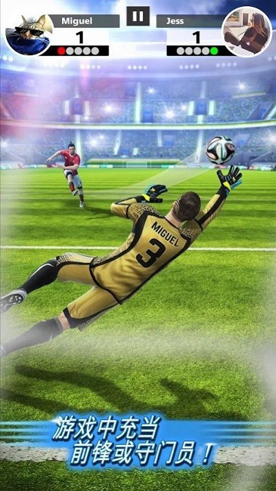 热血足球模拟器游戏(Football Strike) V1.35.0 安卓版