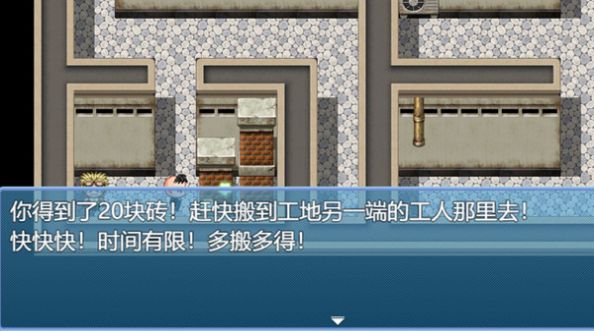 中年失业模拟器中文版 V1.0.1 免费版