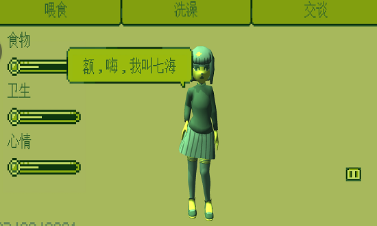 电子女孩游戏汉化版 V1.0.4 安卓版