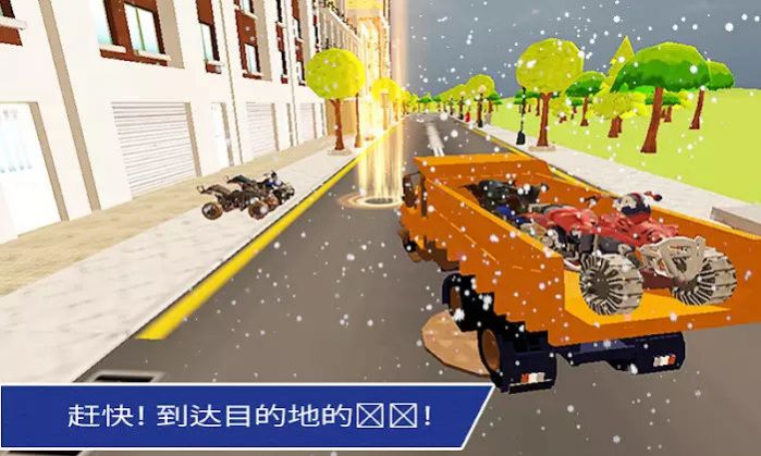 雪上运输卡车3D安卓版