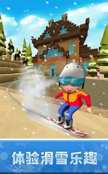 像素滑雪世界最新安卓版