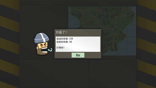 小型战争模拟器中文免费版游戏截图