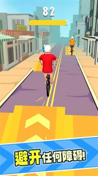单车小能手正版免广告游戏截图