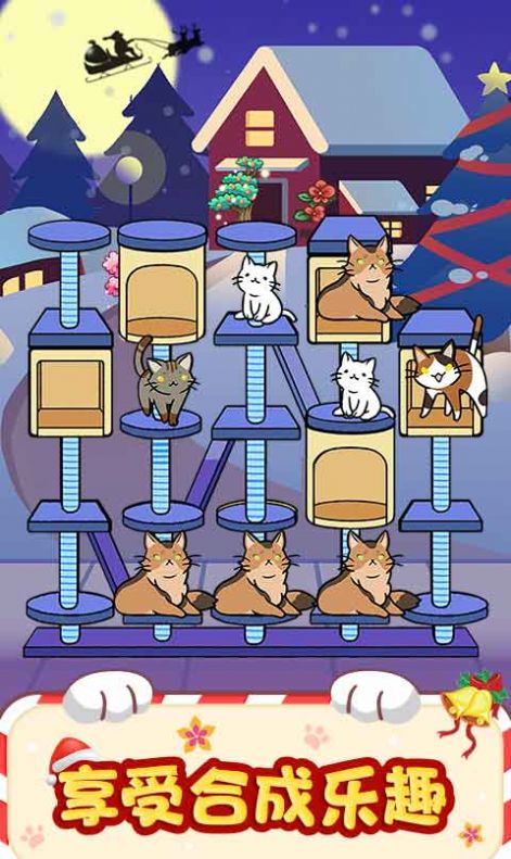 猫咪房东官方版游戏截图