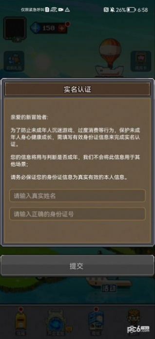 魔鬼城之夜中文版游戏截图