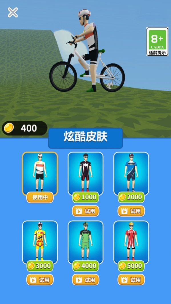 自行车竞速赛车手最新版游戏截图