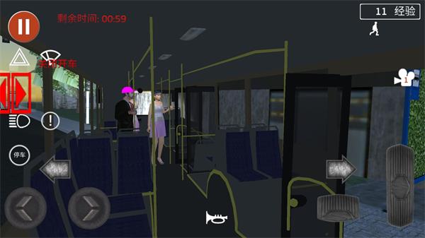 公交车城市驾驶安卓版游戏截图