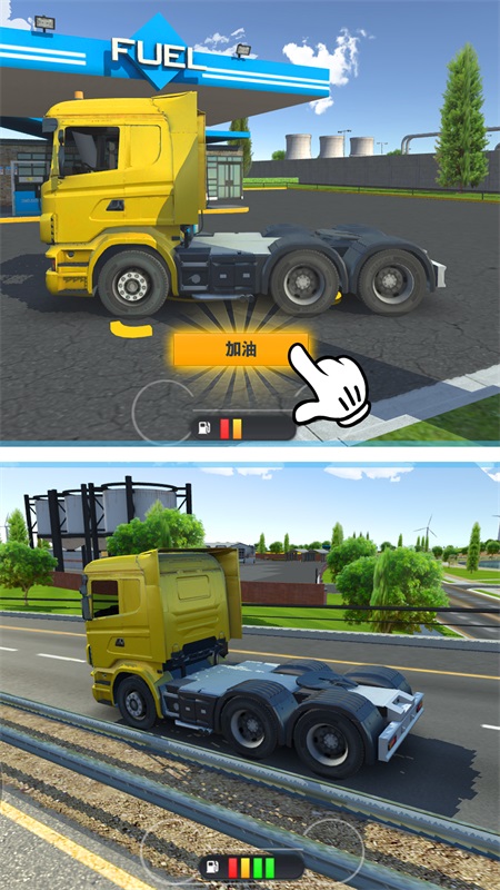 卡车运输模拟驾驶2023最新版游戏截图