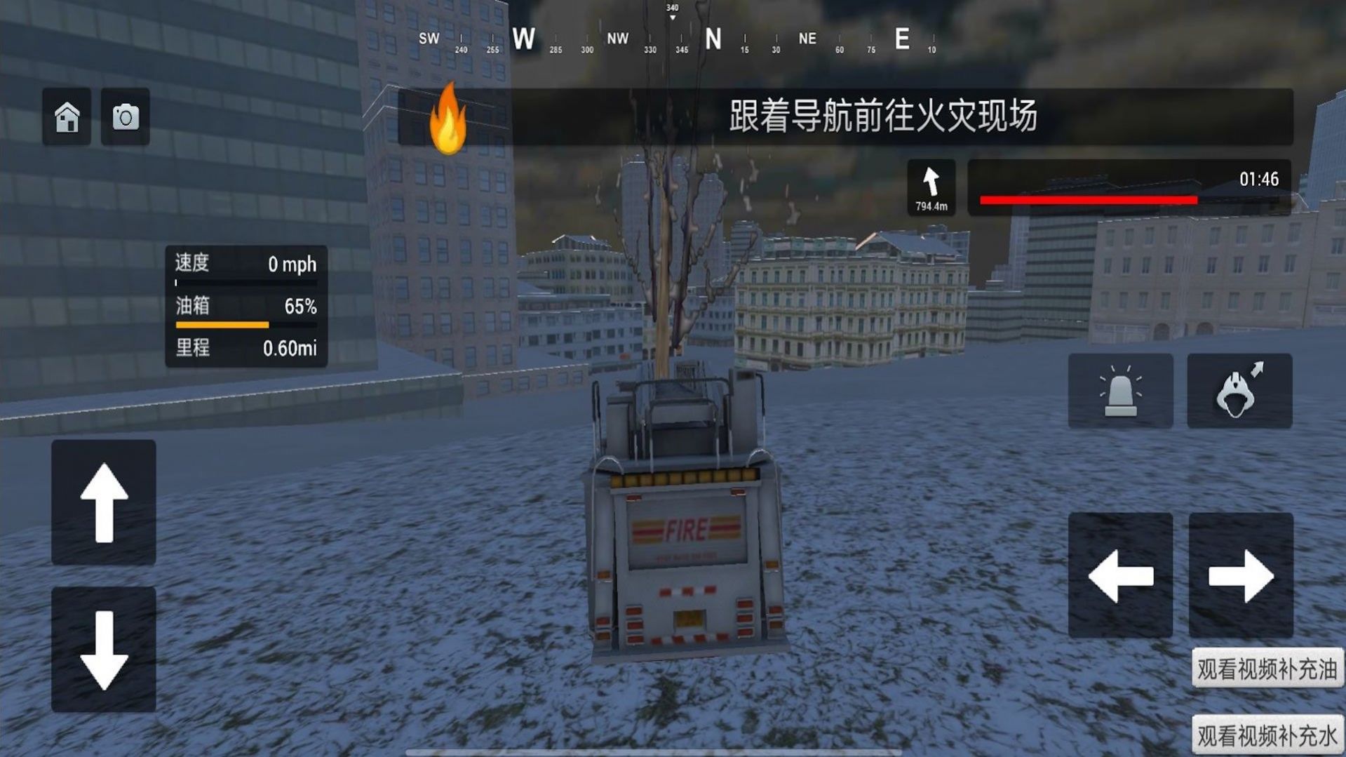 模拟驾驶消防车游戏截图