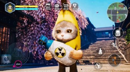 香蕉猫咪最新版