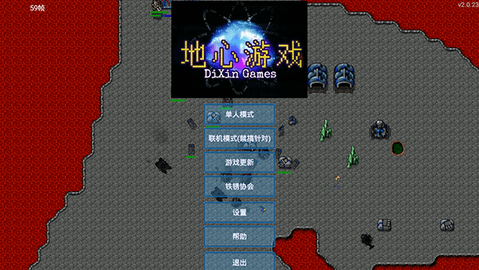 铁锈战争中文版最新版游戏截图