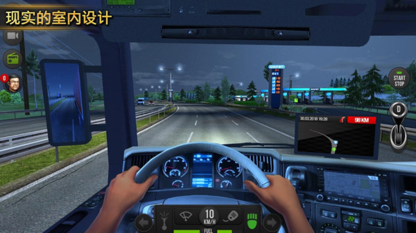 山地卡车运输模拟器手机版游戏截图