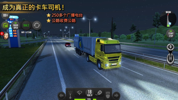 山地卡车运输模拟器最新版