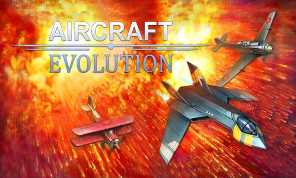飞机进化免费版