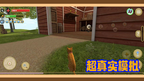 动物模拟生存游戏截图