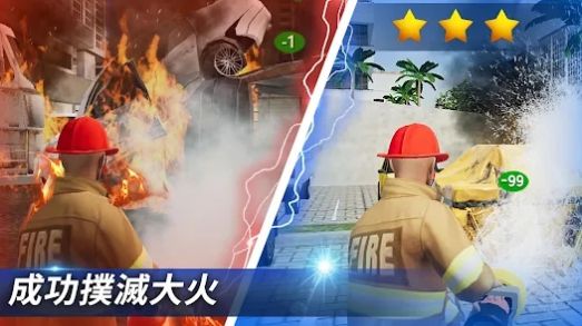我是消防员救援模拟器中文版