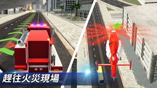 我是消防员救援模拟器中文版游戏截图