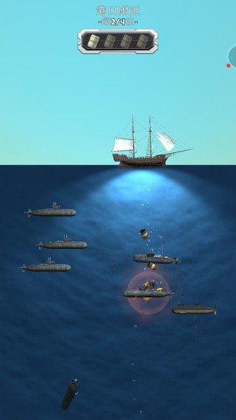 潜艇大战小游戏