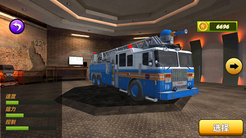 消防车模拟救援最新手机版