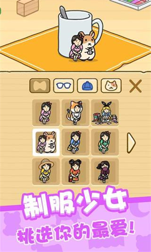 豆腐女孩躲猫猫免费版全皮肤游戏截图