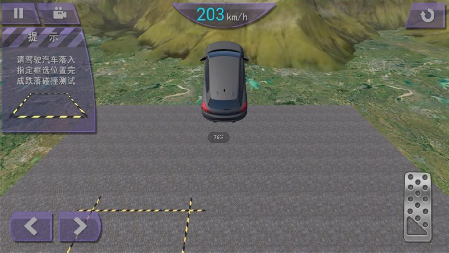 撞车破坏模拟游戏截图