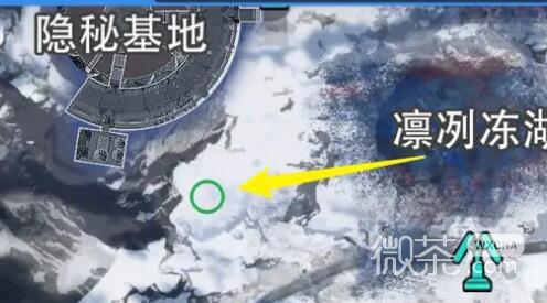 星球重启拉贡雪山异晶动力滑雪板获取方法攻略图5