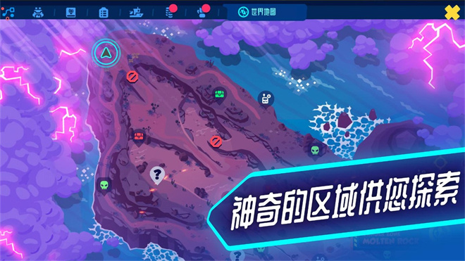 机器人世界冒险中文版免费版图2