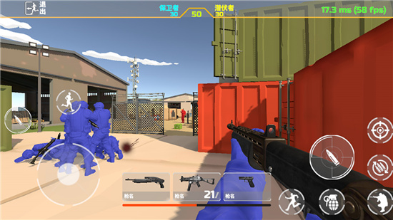 红蓝战争模拟器中文版最新版图3