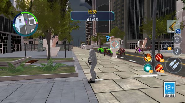 城市冒险模拟器游戏截图