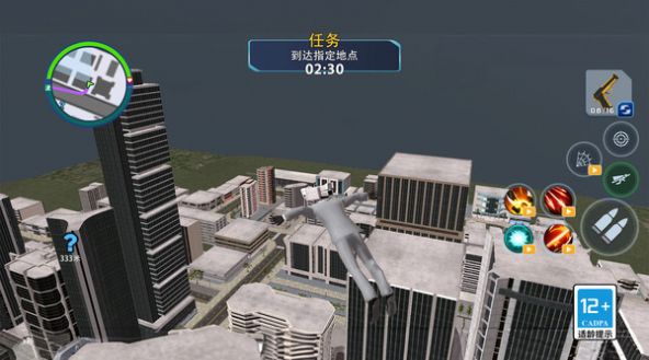 城市冒险模拟器安卓版