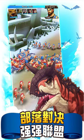 模拟恐龙岛2022安卓版图1