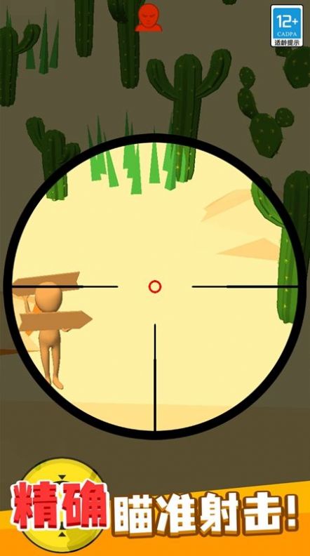 狙击手大作战手机版最新版图3