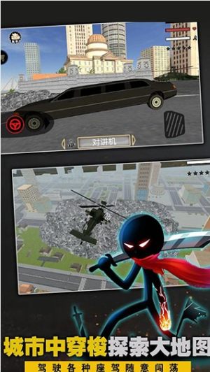 黑铁火柴人格斗模拟器官方版免费版图1