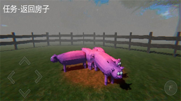 真实模拟小猪求生最新版图3
