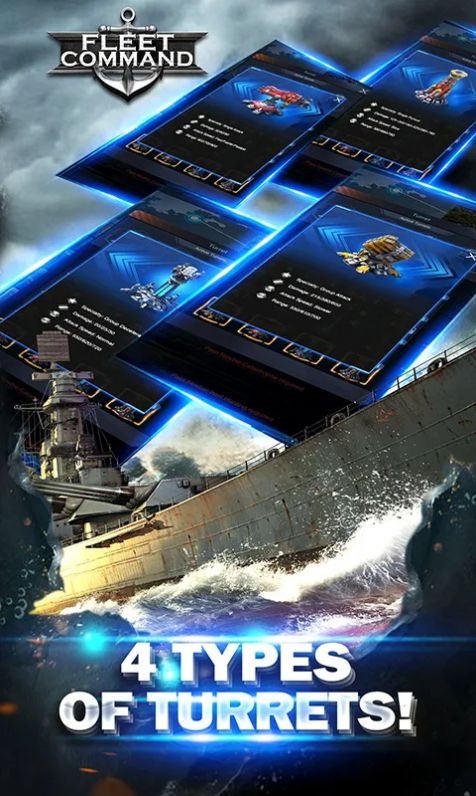 战舰战争模拟器安卓版图1
